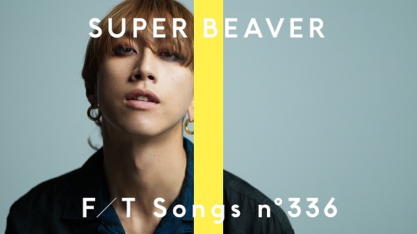 SUPER BEAVER、渋谷龍太（Vo）＆柳沢亮太（Gt）が「THE FIRST TAKE」再登場。ニュー・シングル『儚くない』表題曲を一発撮りパフォーマンス  - TOWER RECORDS ONLINE