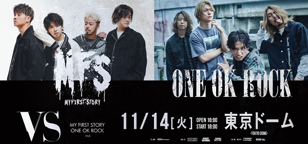 ONE OK ROCK × MY FIRST STORY、東京ドームにて一夜限りのライヴ「VS 