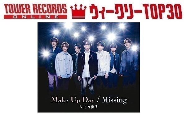 J-POPシングル ウィークリーTOP30