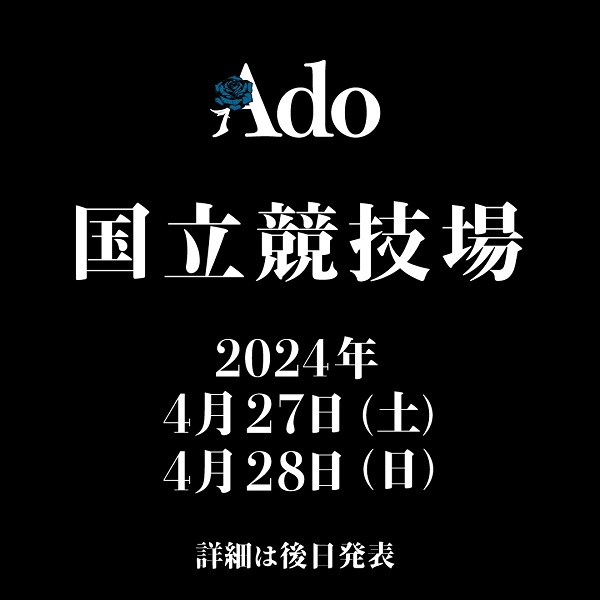 Ado