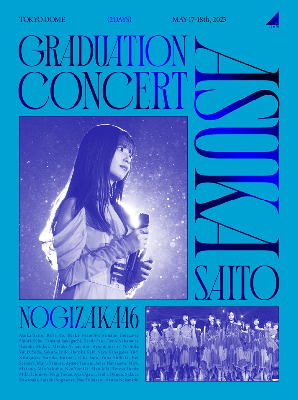 乃木坂46、10月25日リリースのBlu-ray＆DVD『NOGIZAKA46 ASUKA SAITO GRADUATION  CONCERT』ジャケ写公開 - TOWER RECORDS ONLINE