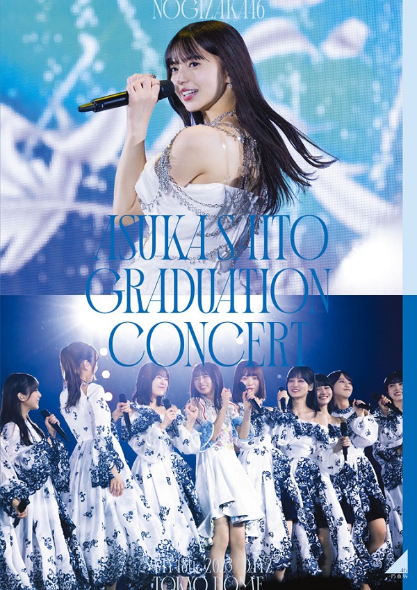 乃木坂46、10月25日リリースのBlu-ray＆DVD『NOGIZAKA46 ASUKA SAITO 