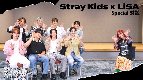 Stray Kids × LiSA