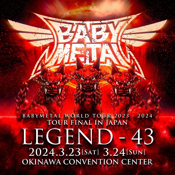 BABYMETAL、初の沖縄公演となるワールド・ツアー・ファイナルが決定。3 