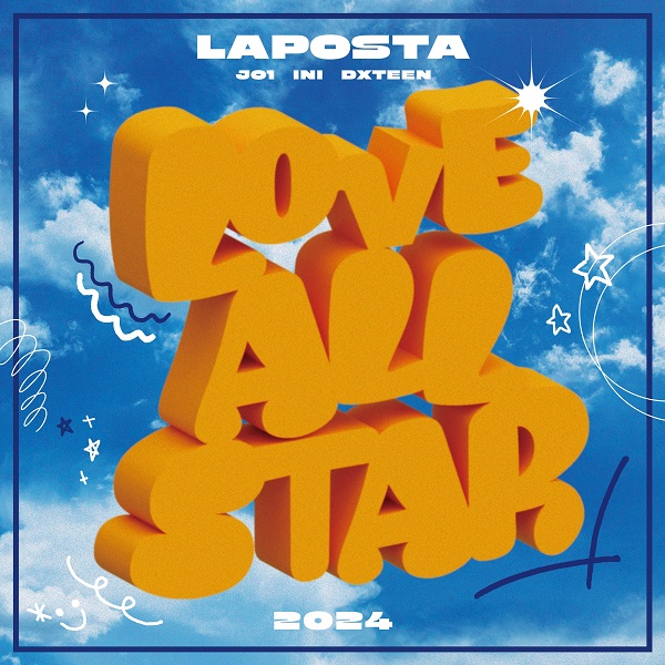 JO1 × INI × DXTEEN、「LAPOSTA」初のテーマ・ソング“LOVE ALL STAR 