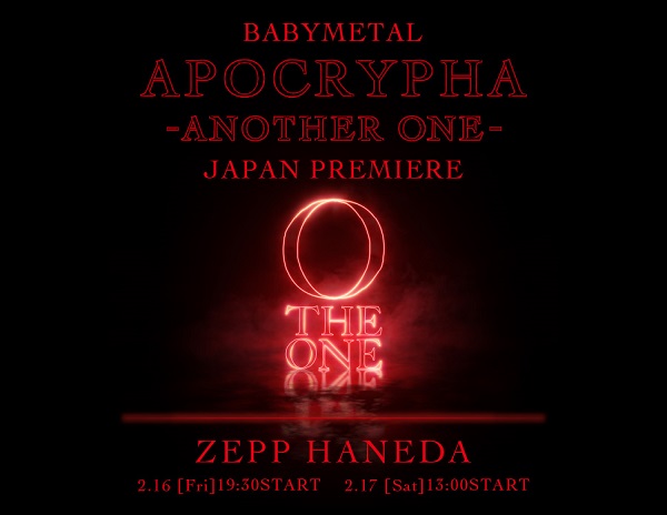 BABYMETAL、昨年開催の「THE ONE」会員限定ライヴ映像＆スペシャル ...