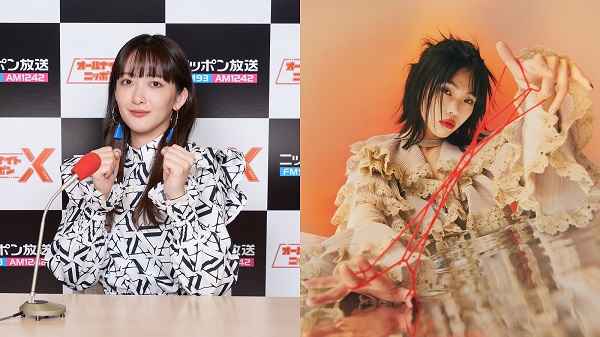 緑黄色社会・長屋晴子のオールナイトニッポンX(クロス)」、1月30日放送