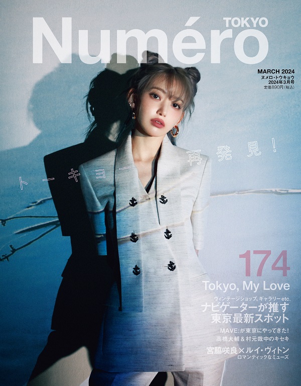 宮脇咲良（LE SSERAFIM）、「Numero TOKYO 2024年3月号」通常版表紙に