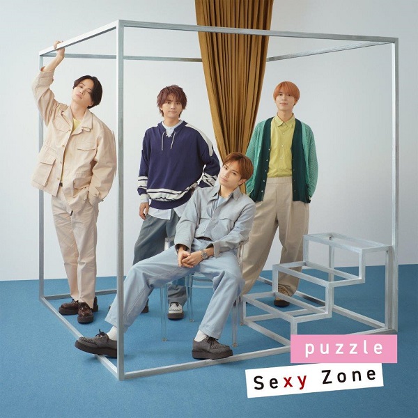 Sexy Zone、3月6日リリースの26thシングル『puzzle』ダイジェスト映像 