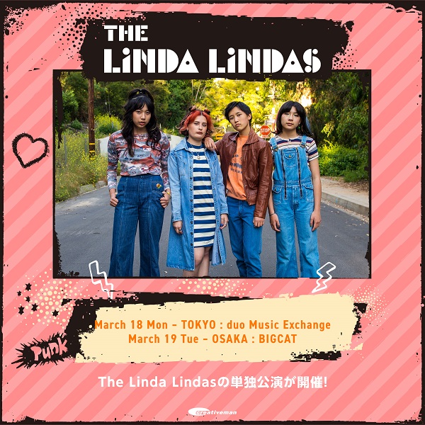 THE LINDA LINDAS（ザ・リンダ・リンダズ）、東阪での単独公演開催が 