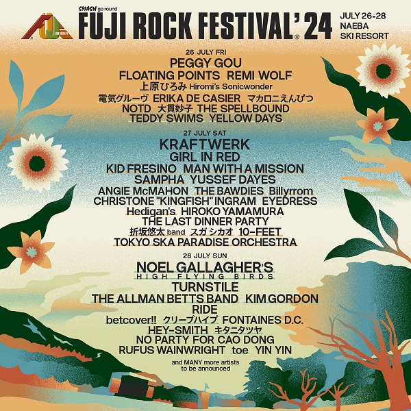 FUJI ROCK FESTIVAL '24