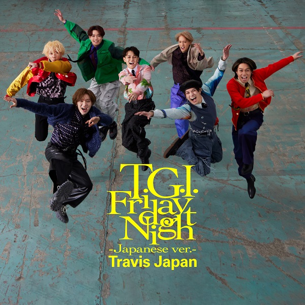 Travis Japan、3月18日デジタル・リリースの新曲“T.G.I. Friday Night”ジャケ写公開 - TOWER RECORDS  ONLINE