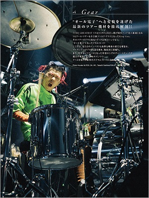 勢喜遊（King Gnu）、「リズム&ドラム・マガジン 2024年4月号」表紙に