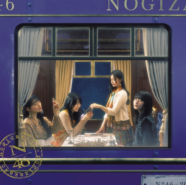 乃木坂46、4月10日リリースの35thシングル『チャンスは平等』ジャケ写 