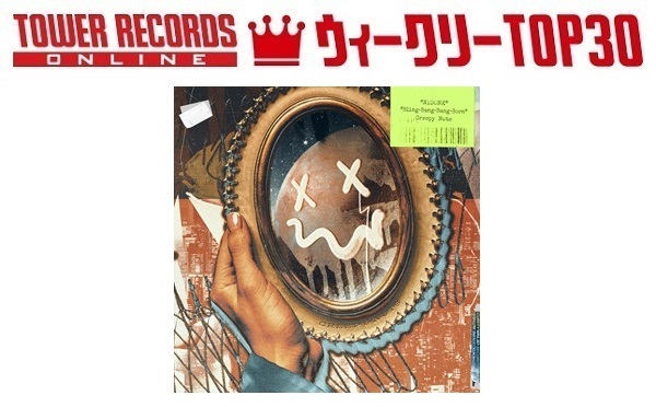 J-POPシングル ウィークリーTOP30