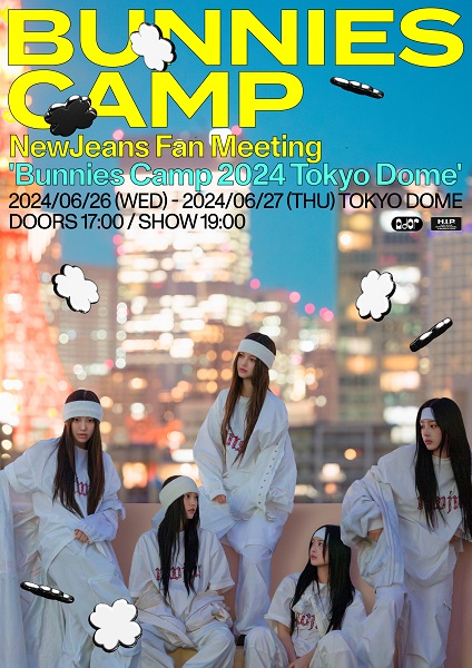 NewJeans、6月開催のファン・ミーティング「Bunnies Camp 2024 Tokyo 