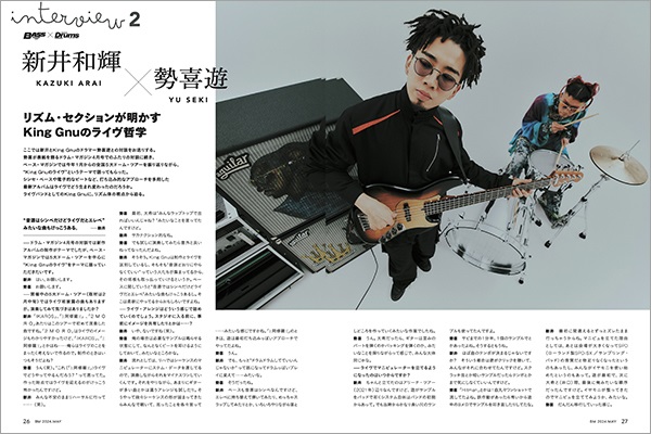 新井和輝（King  Gnu）、「ベース・マガジン2024年5月号（Spring）」表紙に登場。勢喜遊（Dr/Sampler）や常田大希（Gt/Vo）もフィーチャーし多角的に「King  Gnuの低音論」に迫る - TOWER RECORDS ONLINE