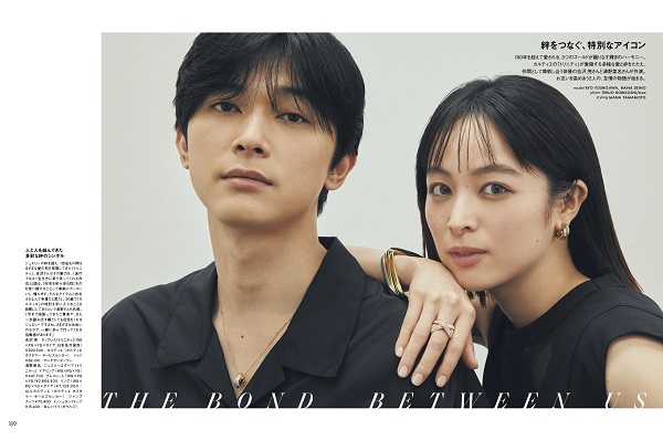 吉沢亮＆清野菜名、「エル・ジャポン 2024年6月号」表紙に登場 - TOWER RECORDS ONLINE