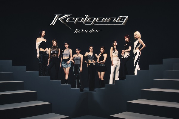 Kep1er、日本1stアルバム『＜Kep1going＞』初回生産限定盤Bより 