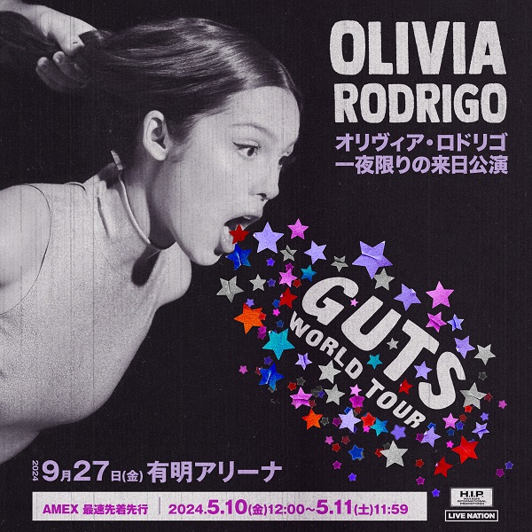 Olivia Rodrigo（オリヴィア・ロドリゴ）、一夜限りの初来日公演を有明アリーナにて9月27日開催決定 - TOWER RECORDS  ONLINE
