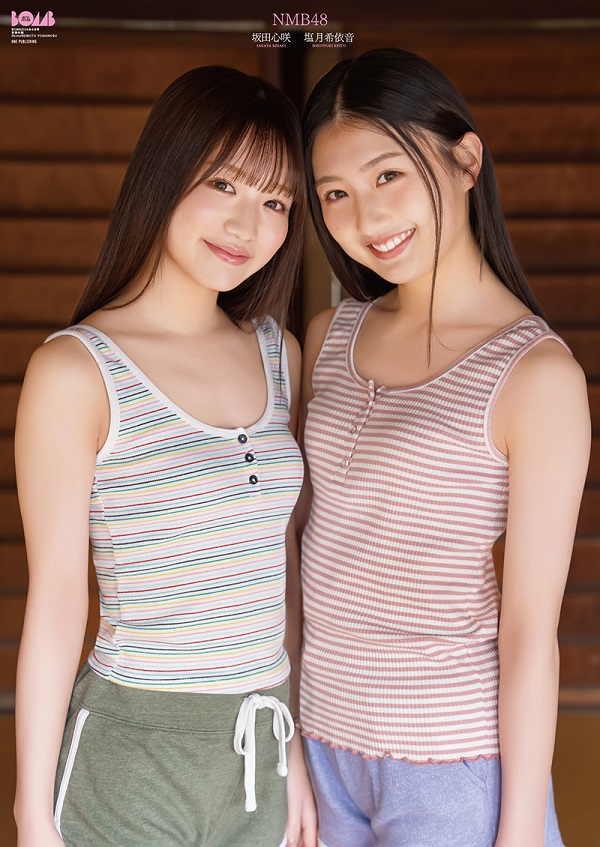 塩月希依音＆坂田心咲（NMB48）、「BOMB 2024年6月号」通常版表紙に登場。通常版裏表紙は隅野和奏 - TOWER RECORDS ONLINE