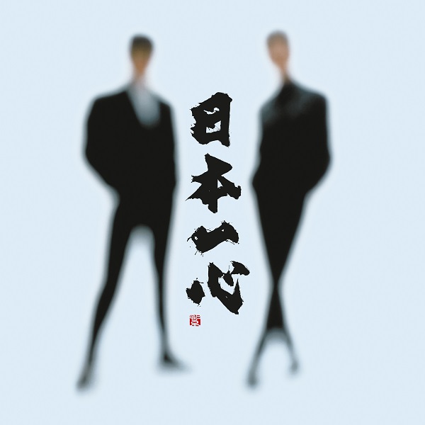 COMPLEX、「日本一心」2024年東京ドーム2デイズ公演をWOWOWで独占放送 