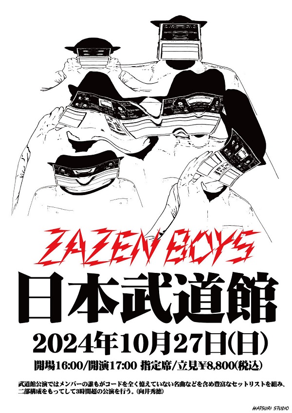 ZAZEN BOYS、10月に初の日本武道館公演開催 - TOWER RECORDS ONLINE