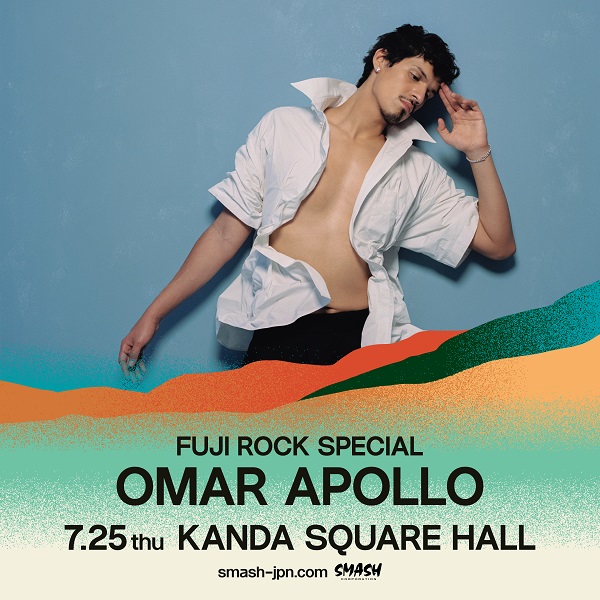 Omar Apollo（オマー・アポロ）、来日公演決定。7月25日にKANDA SQUARE 