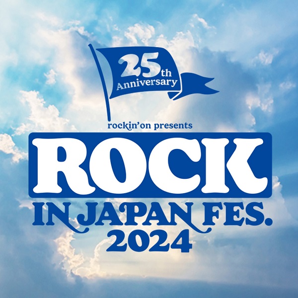 ROCK IN JAPAN FESTIVAL  2024」、全出演アーティスト発表。新たにINI、Number_i、あいみょん、櫻坂46、ポルノ、UVER、Creepy  Nuts、ヤバT、Vaundyら38組決定 - TOWER RECORDS ONLINE