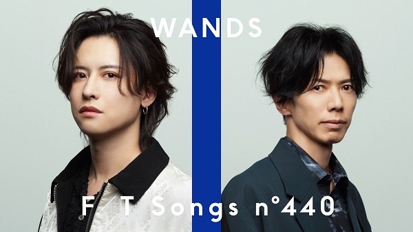 WANDS、「THE FIRST TAKE」初登場。名曲“世界が終るまでは…”を第5期ver.にてここだけのスペシャルな一発撮りで披露 - TOWER  RECORDS ONLINE