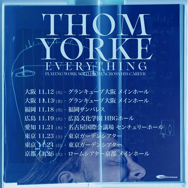 Thom Yorke、11月に初の来日ソロ・ツアー決定。RADIOHEADからTHE SMILEの最新作までキャリアを総括するセットを披露 -  TOWER RECORDS ONLINE