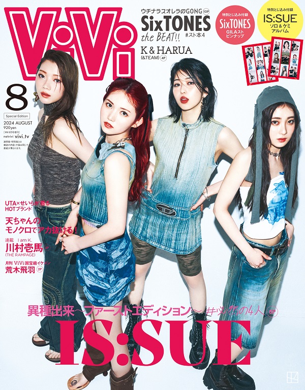 IS:SUE、「ViVi 2024年8月号」増刊で女性誌初の表紙＆カバー・ストーリー決定 - TOWER RECORDS ONLINE