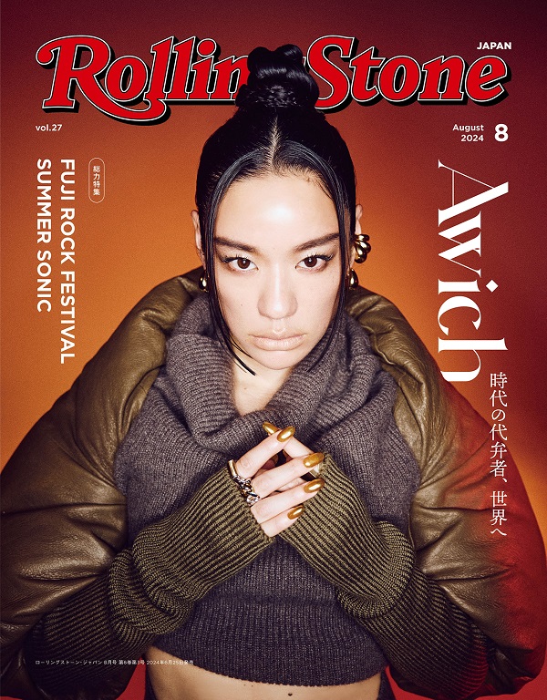 Awich、「Rolling Stone Japan vol.27」でラッパー初の「Rolling Stone Japan」単独表紙飾る -  TOWER RECORDS ONLINE