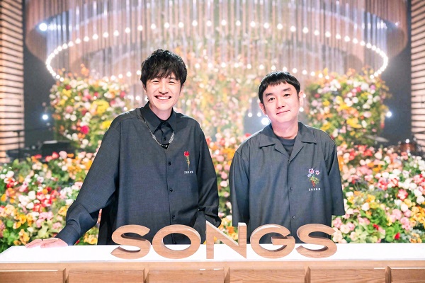 ゆず、7月18日放送NHK総合「SONGS」出演決定 - TOWER RECORDS ONLINE