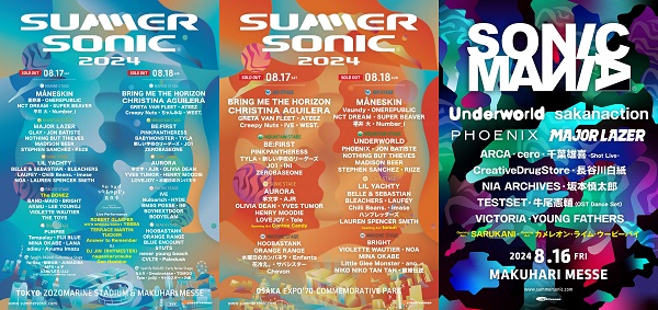 SUMMER SONIC