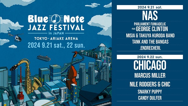 Blue Note JAZZ FESTIVAL in JAPAN 2024