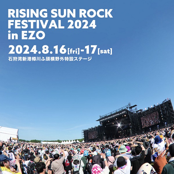 RISING SUN ROCK FESTIVAL 2024 in EZO」、第4弾出演アーティストで-真天地開闢集団-ジグザグ、緑黄色社会、Awich、みゆな発表。出演ステージ＆タイムテーブルも  - TOWER RECORDS ONLINE