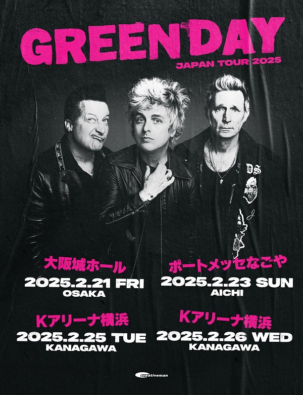 GREEN DAY（グリーン・デイ）、15年ぶりとなる待望の単独来日ツアー決定 - TOWER RECORDS ONLINE