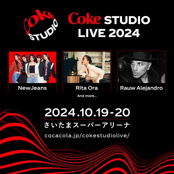 Coke STUDIOライブ