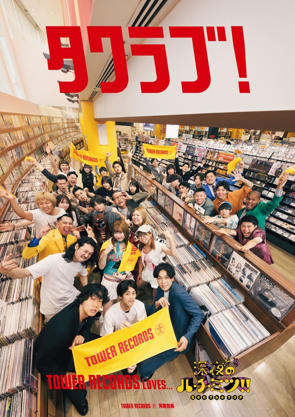 深夜のハチミツ