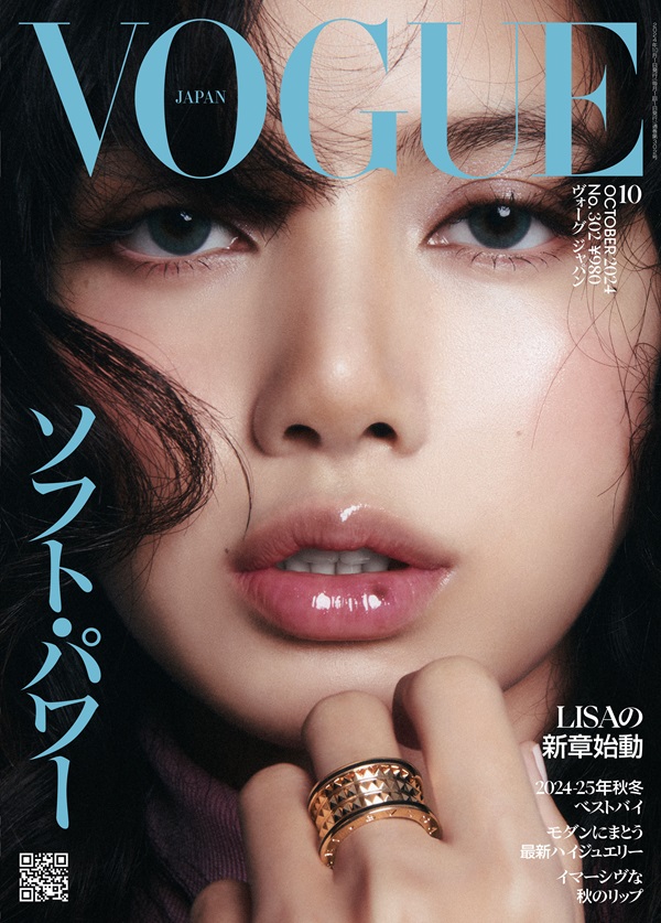 lisa 雑誌 トップ