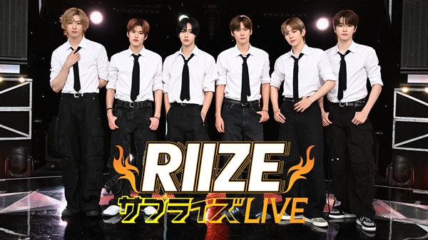 RIIZE