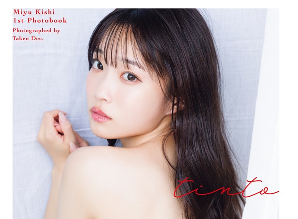 岸みゆ（#ババババンビ）、1st写真集のタイトルが「tinto」に決定。表紙も公開 - TOWER RECORDS ONLINE