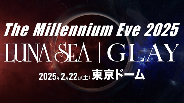 LUNA SEA × GLAY