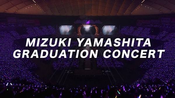 乃木坂46、10月2日リリースのライヴBlu-ray＆DVD『MIZUKI YAMASHITA GRADUATION  CONCERT』ダイジェスト映像公開 - TOWER RECORDS ONLINE