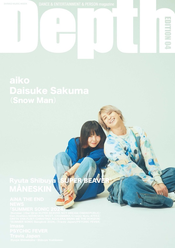 コレクション aiko 雑誌