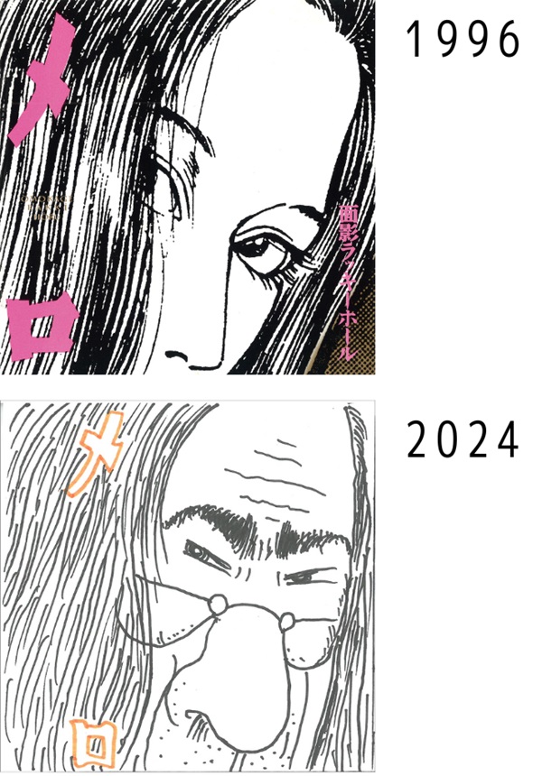 面影ラッキーホール