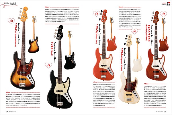 BASS MAGAZINE