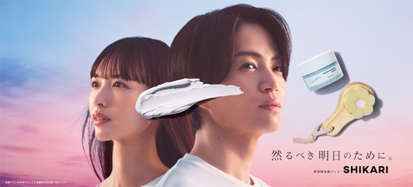 菊池風磨＆鈴木えみ