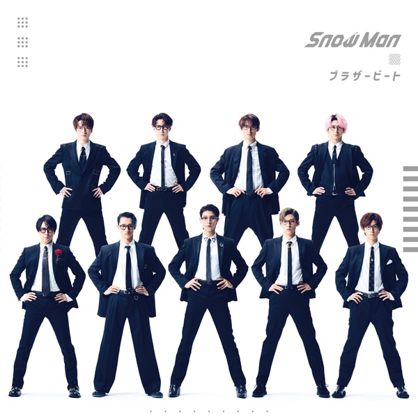 Snow Man、6thシングル表題曲“ブラザービート”MVが1億回再生突破 - TOWER RECORDS ONLINE